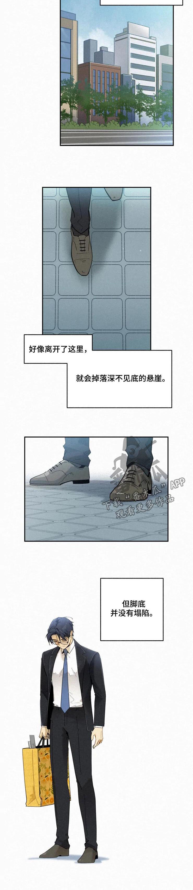 第66章：敲闷棍1