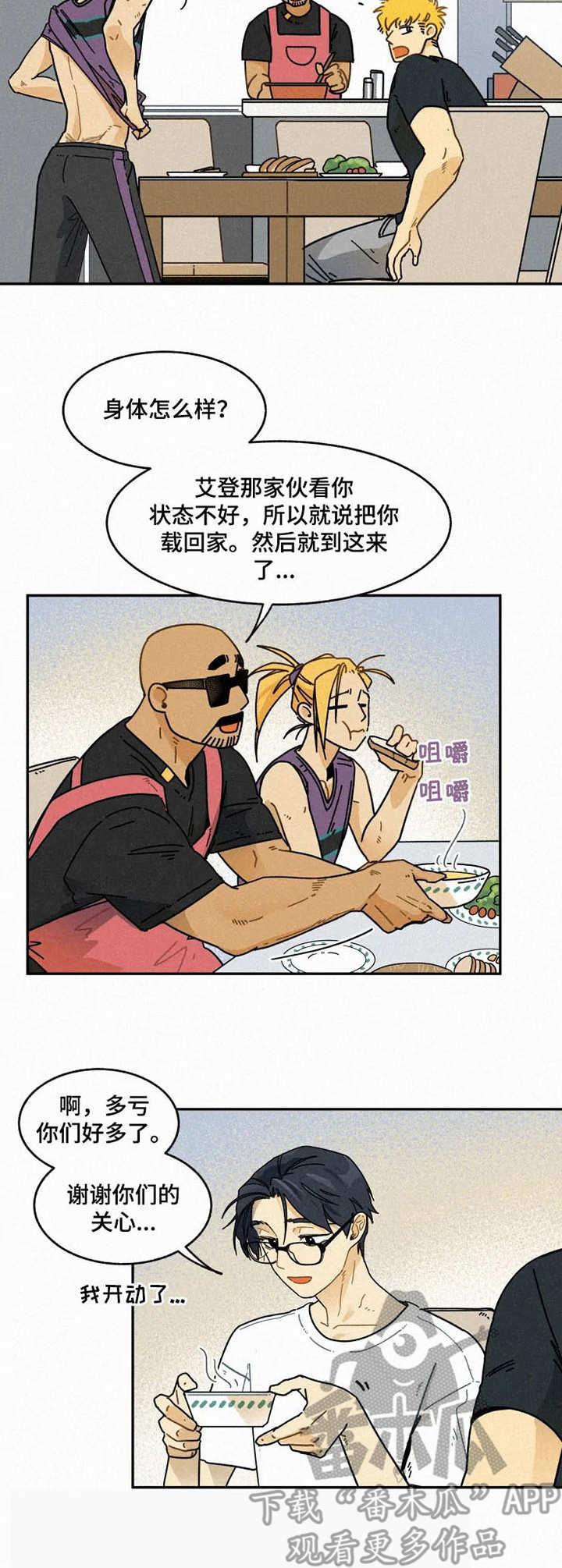 第17章：支柱2