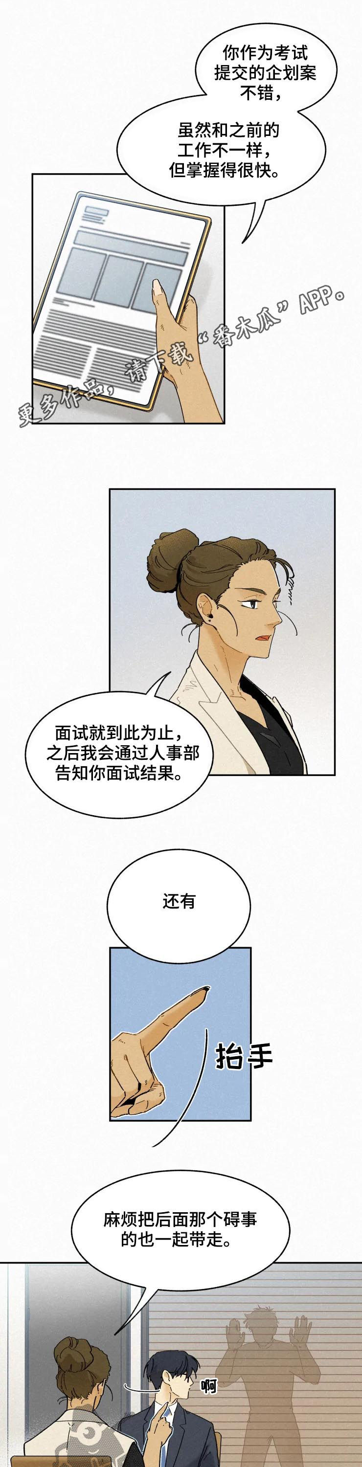 第74章：通过（完结）0