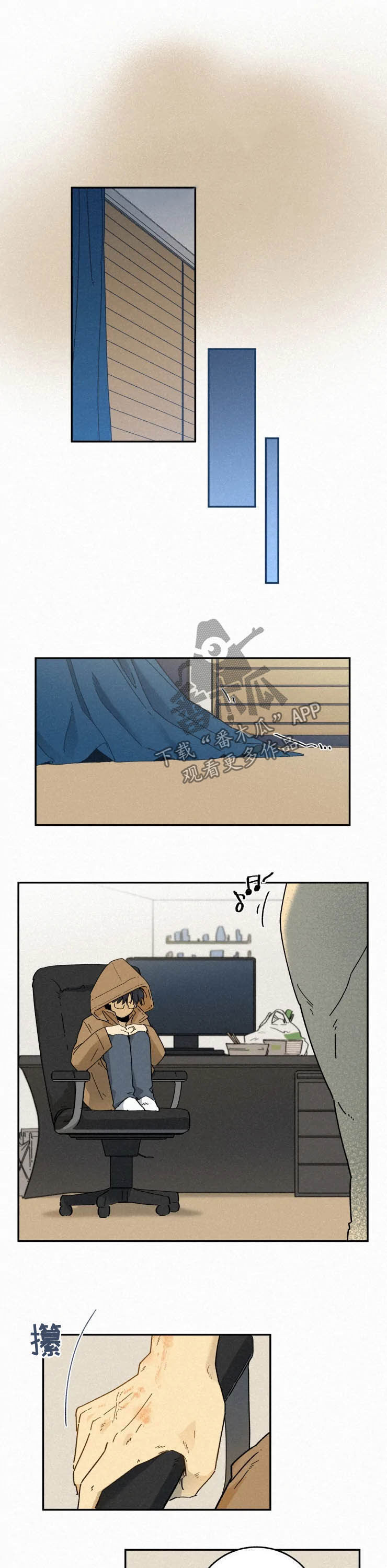 第84章：【番外】以后不来了4