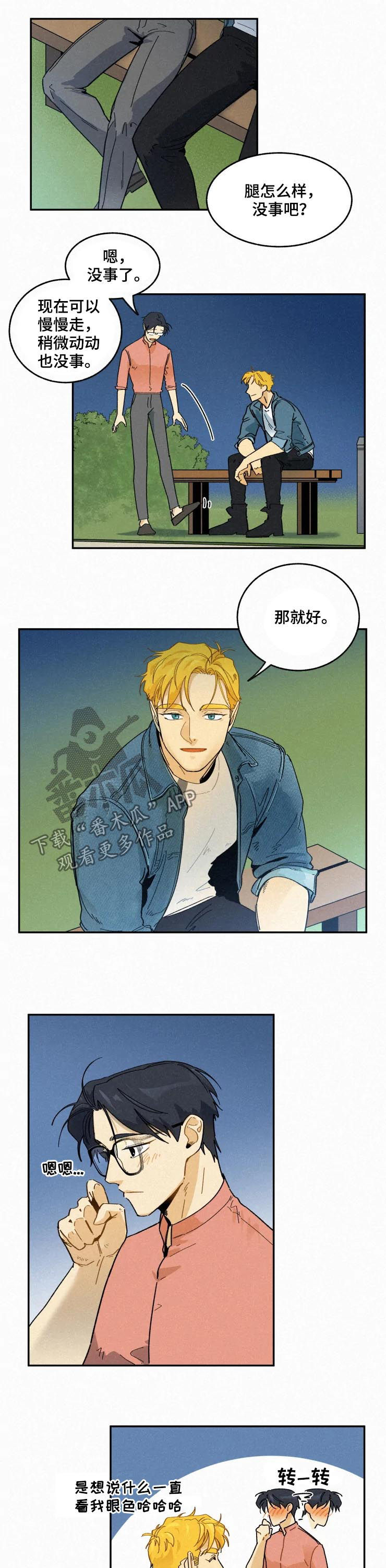 第49章：打压2