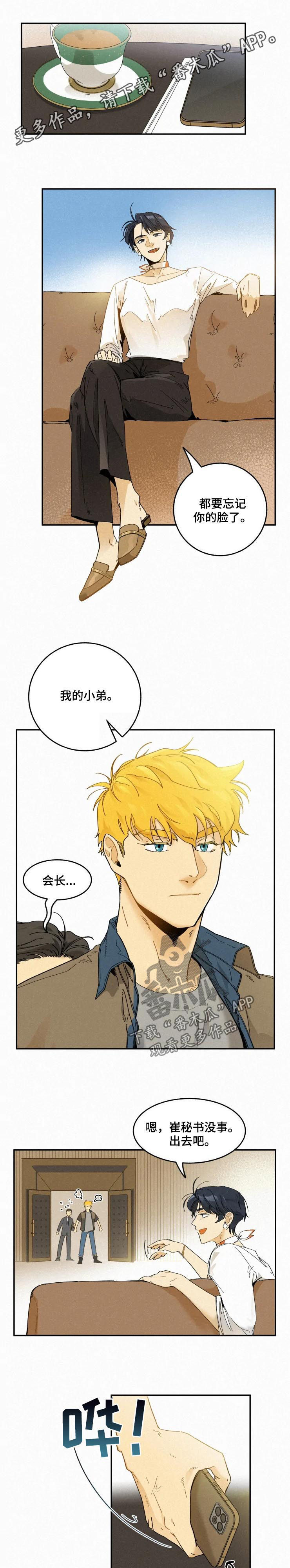第67章：狼藉0