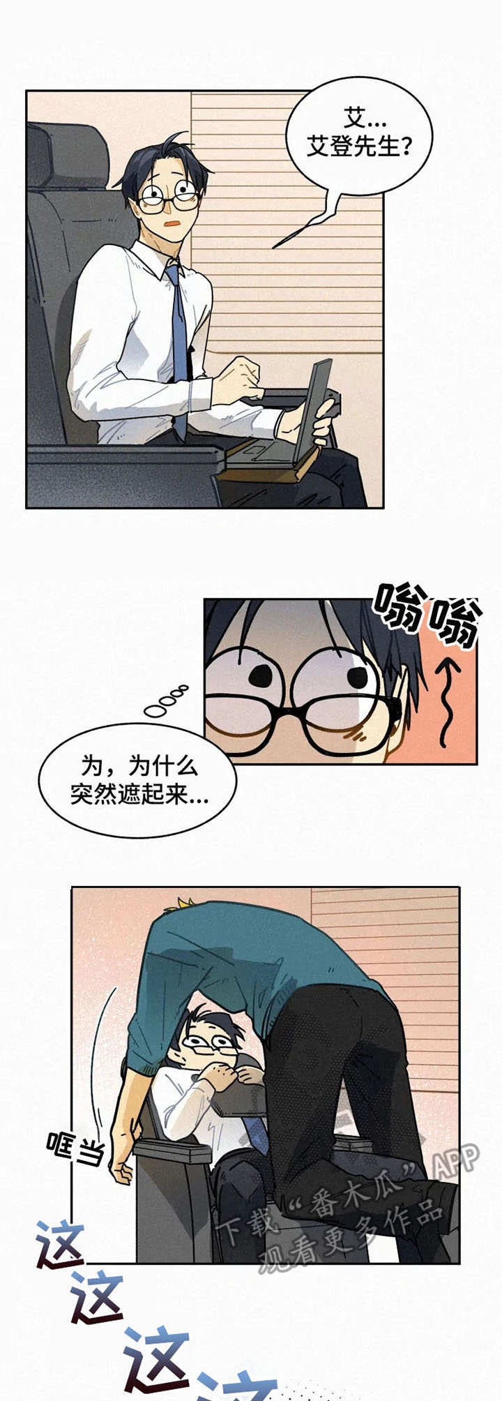 第13章：打发无聊0