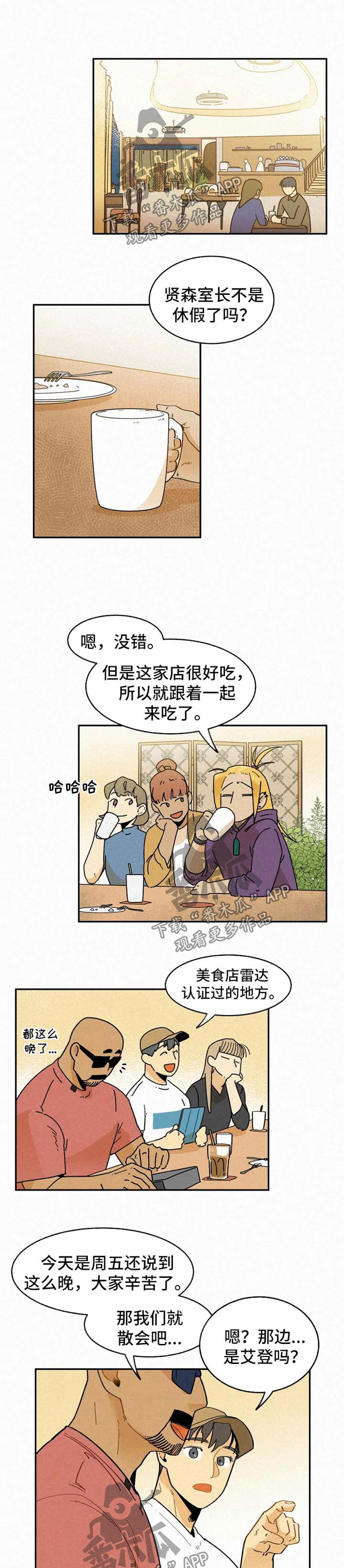 第46章：以后拜托你了0