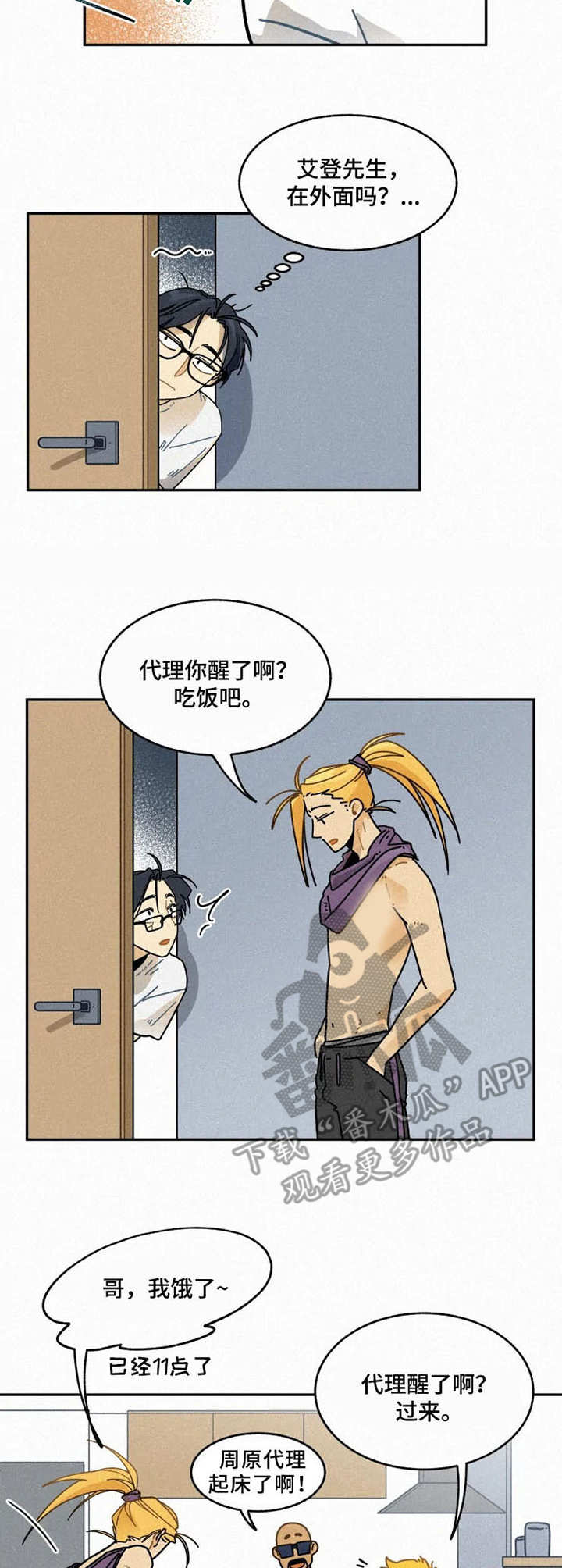 第17章：支柱1