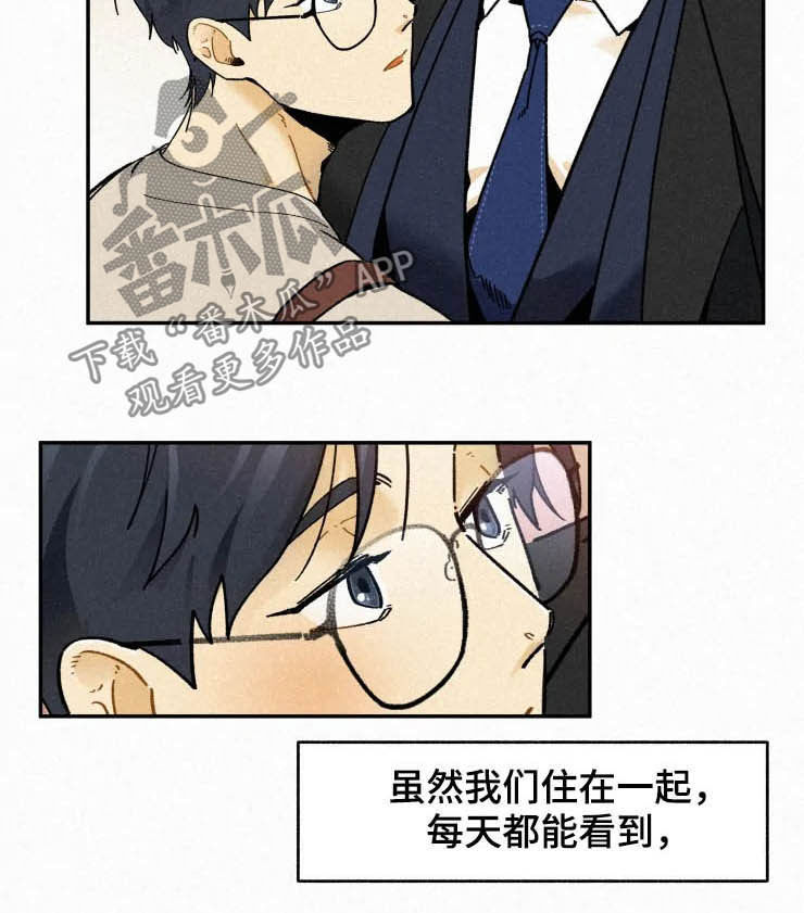 第78章：【番外】唯一2