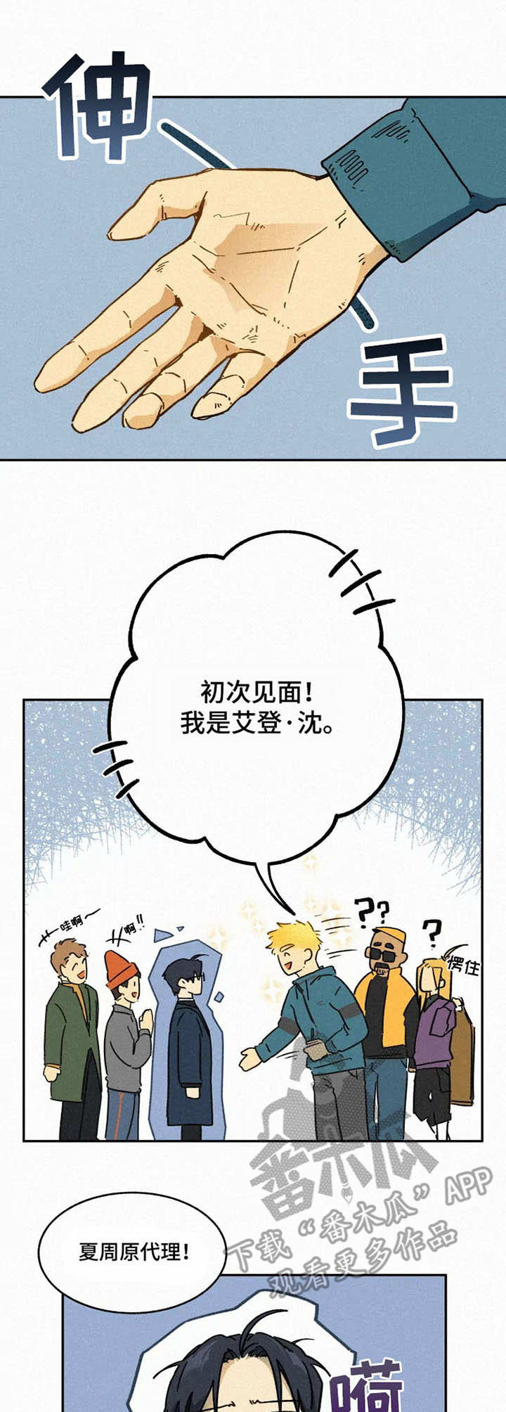 第4章：还钱0
