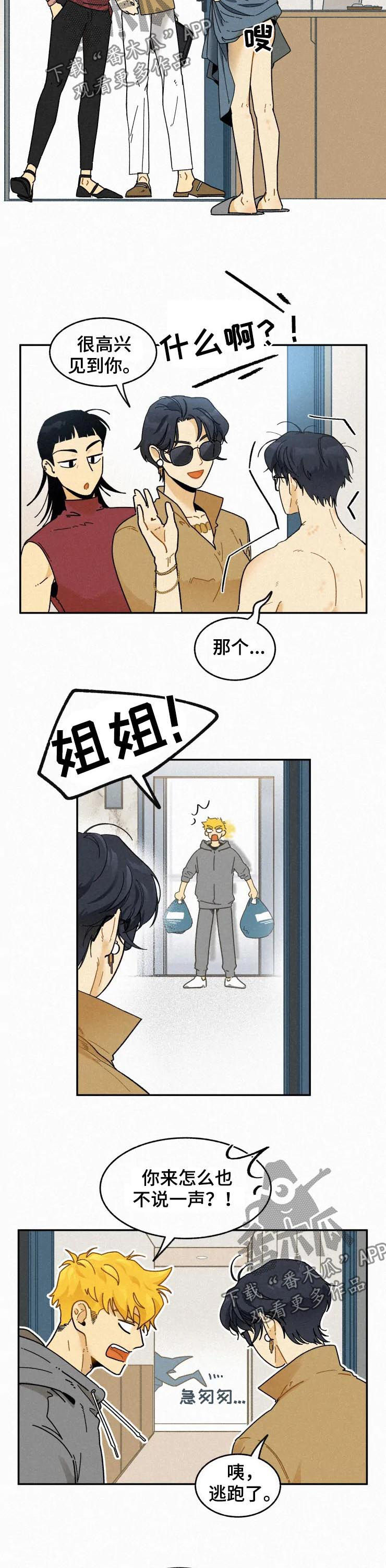 第72章：模特合同1