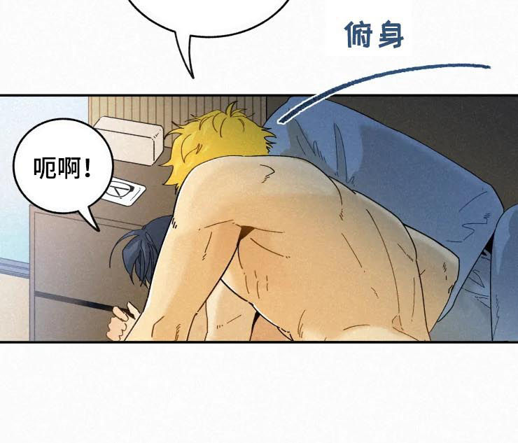 第71章：长得真帅3