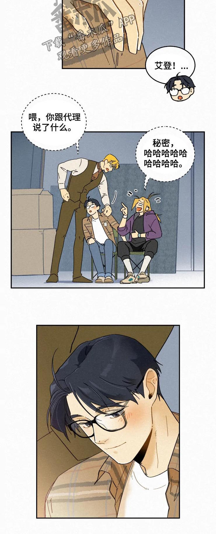 第55章：加班1