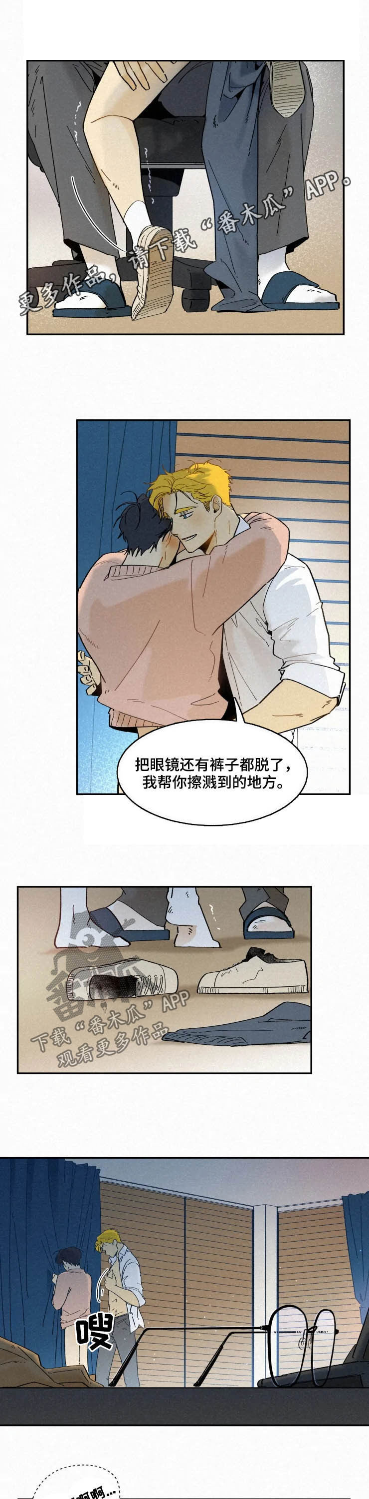 第83章：【番外】太坏了0