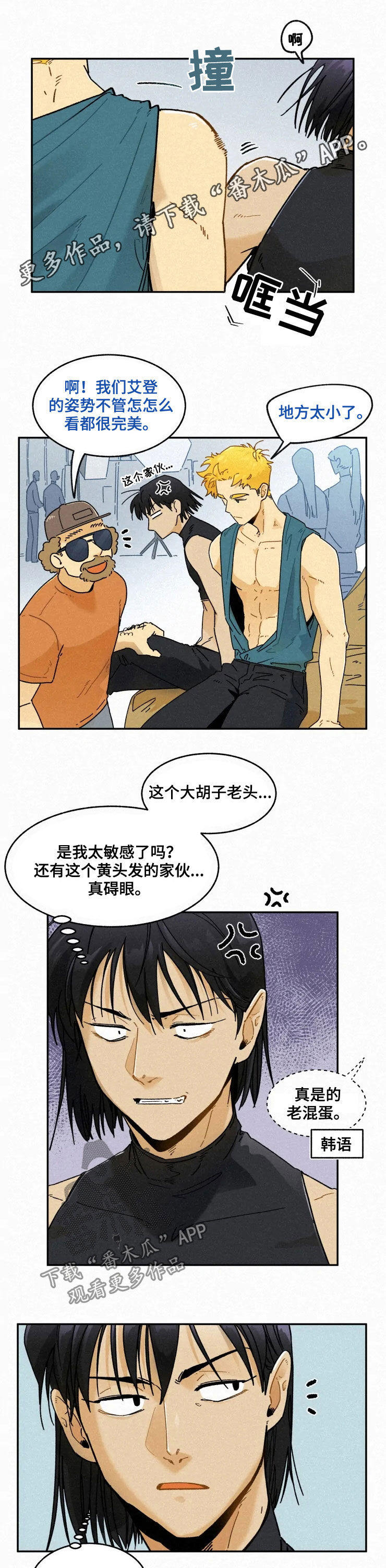 第86章：【番外】缘分0