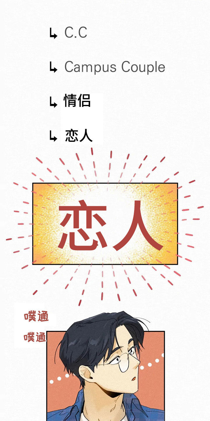 第91章：【番外】答应1