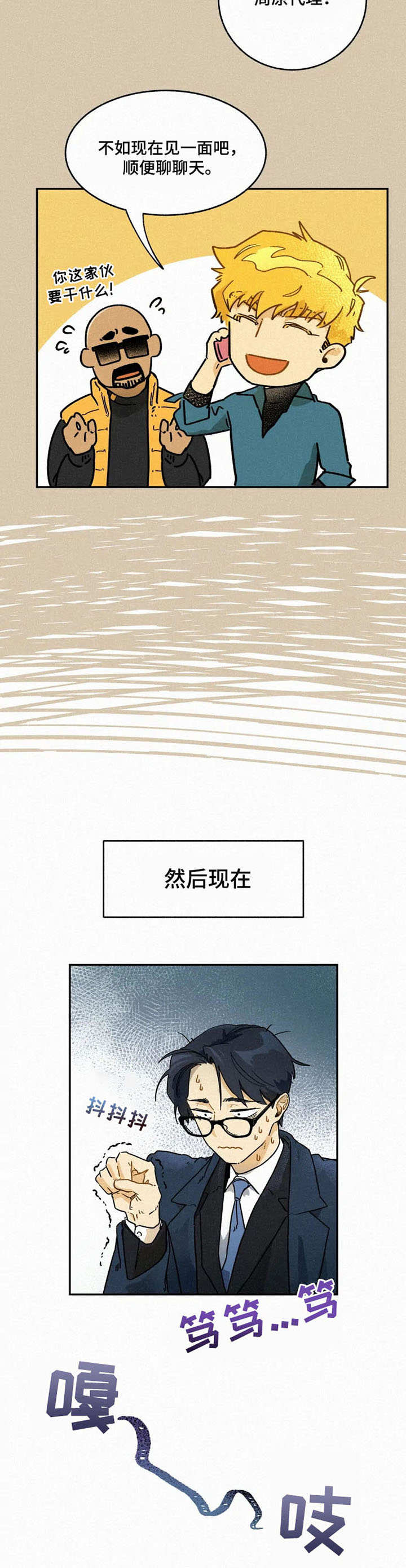第5章：条件2