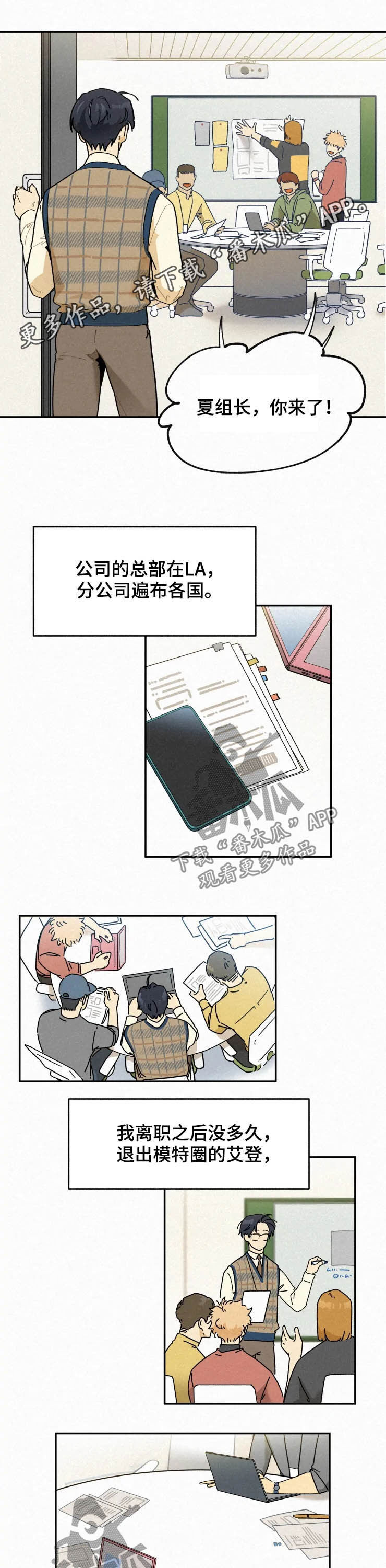 第77章：【番外】支持0