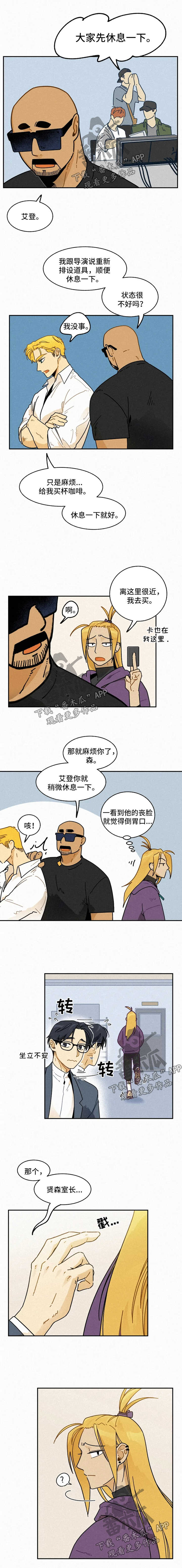 第26章：车祸1