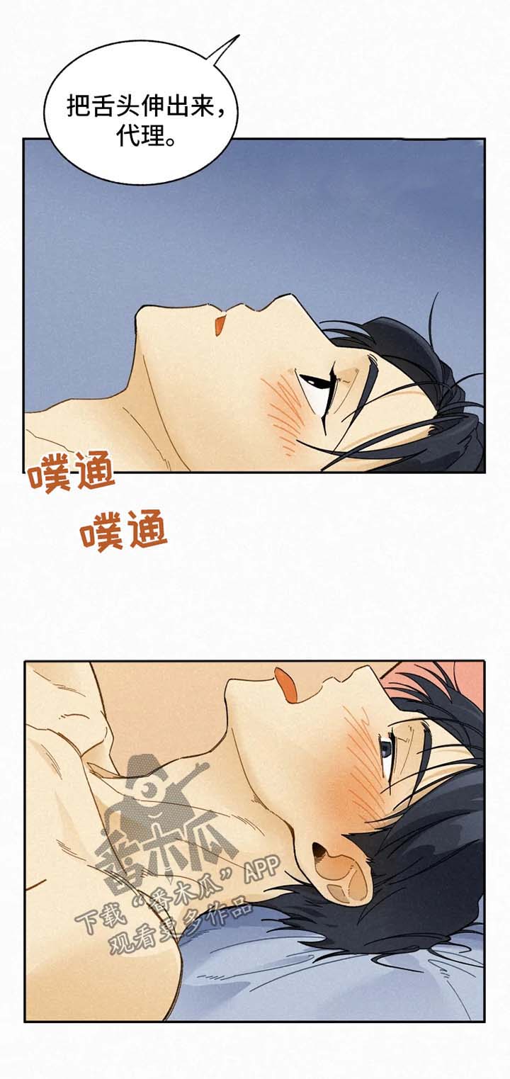 第40章：邀请1