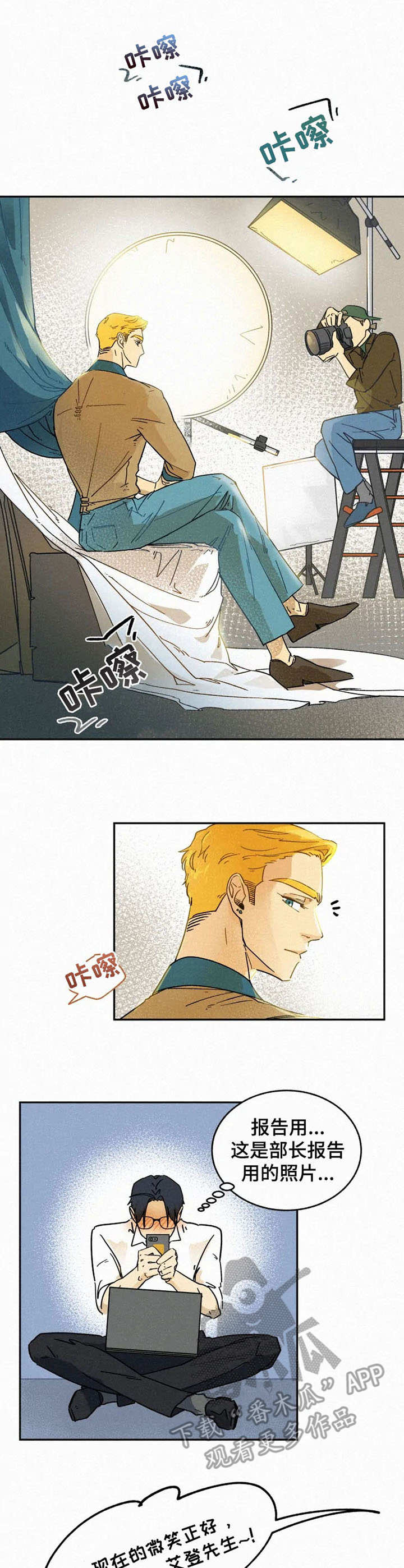 第10章：尽心尽力1