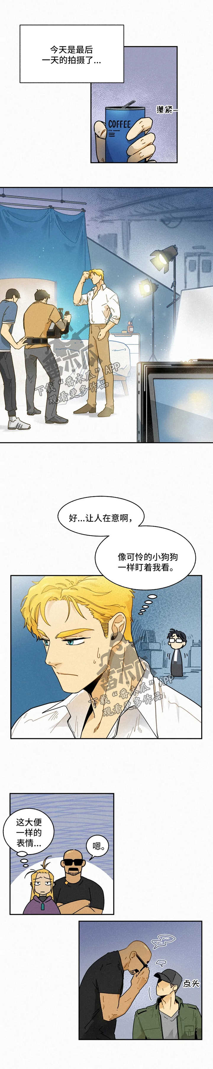 第26章：车祸0