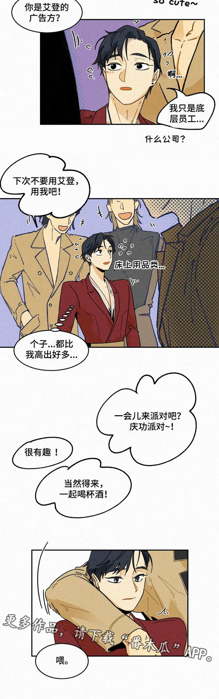 第22章：走秀4