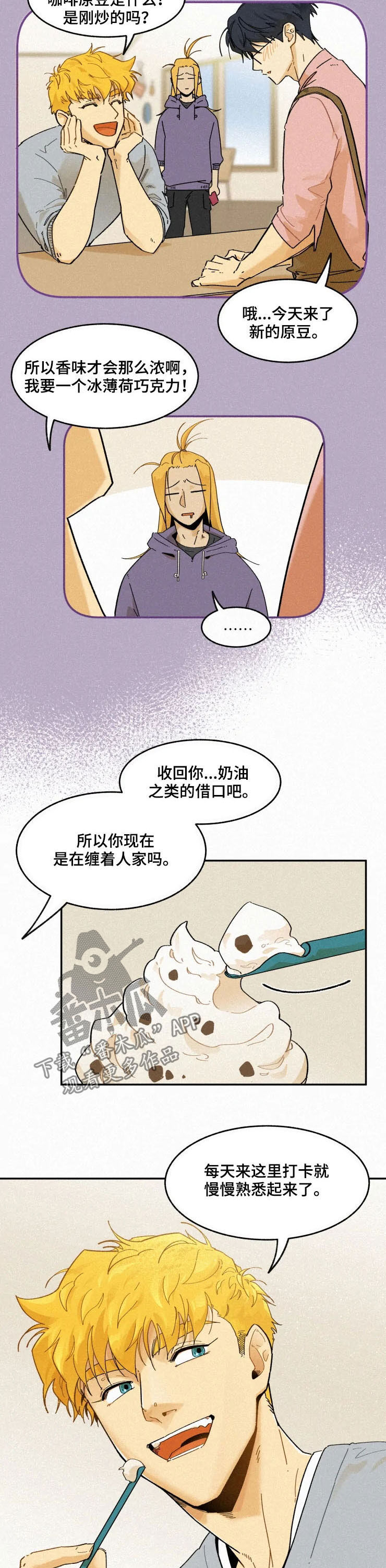 第88章：【番外】修电脑1