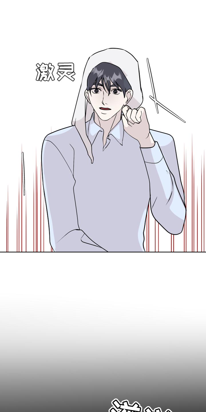 第58章：欲擒故纵4