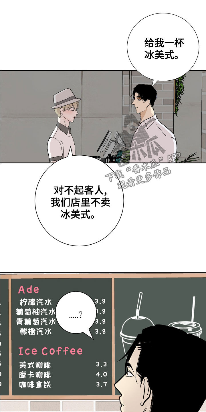 第27章：寻找灵感3