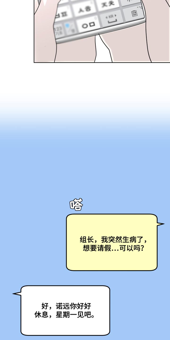 第60章：丢手机1