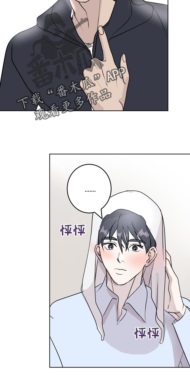 第58章：欲擒故纵3