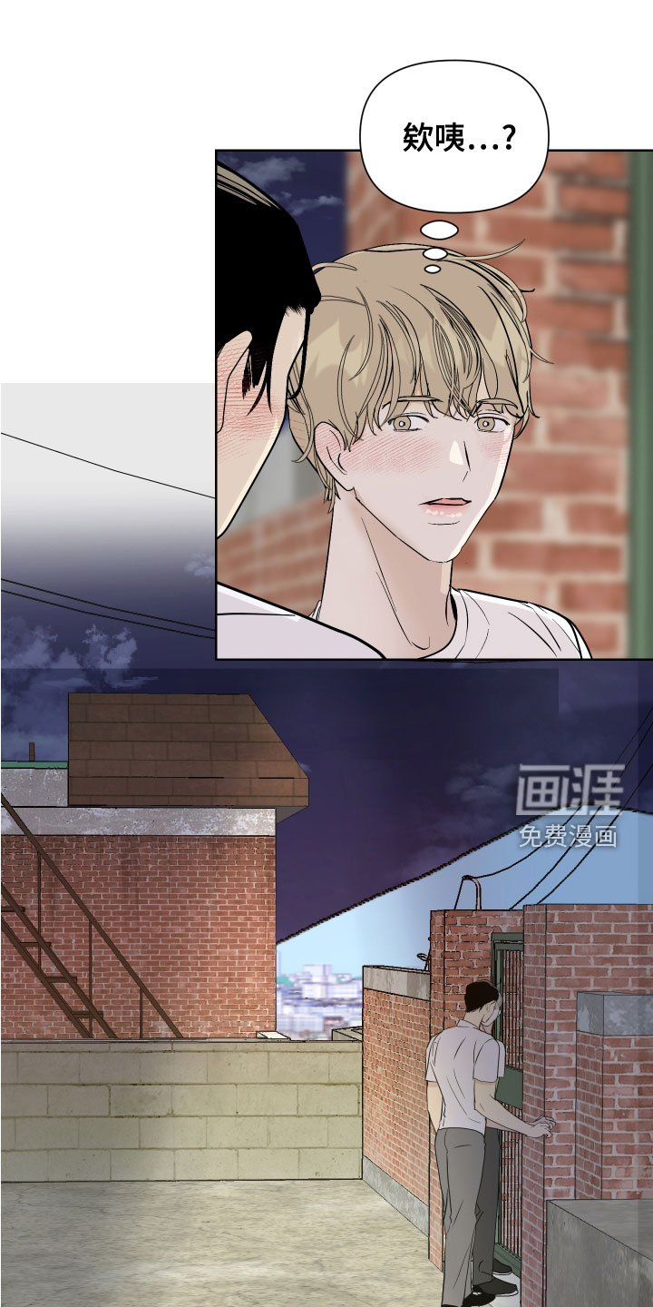 第29章：抱歉0