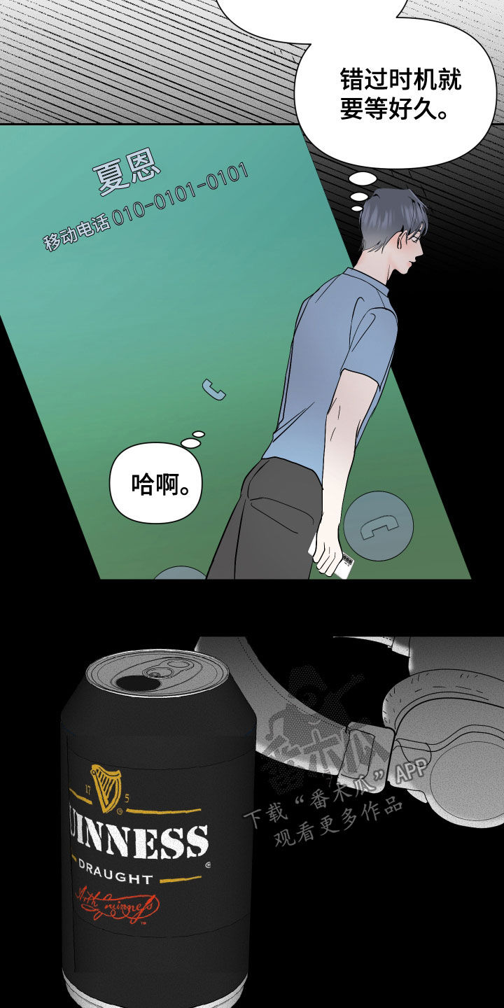 第26章：不想同居2