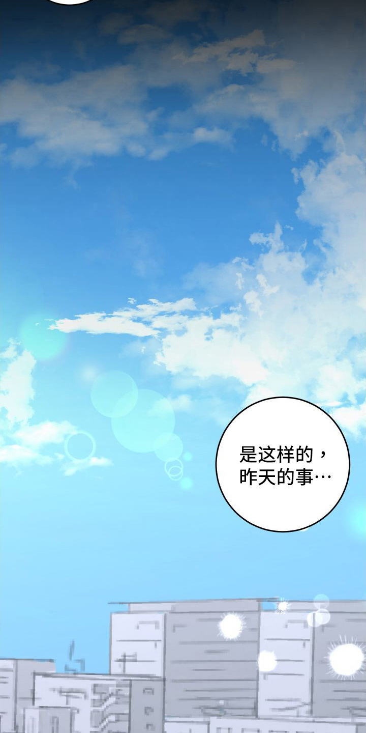 第55章：上门询问1