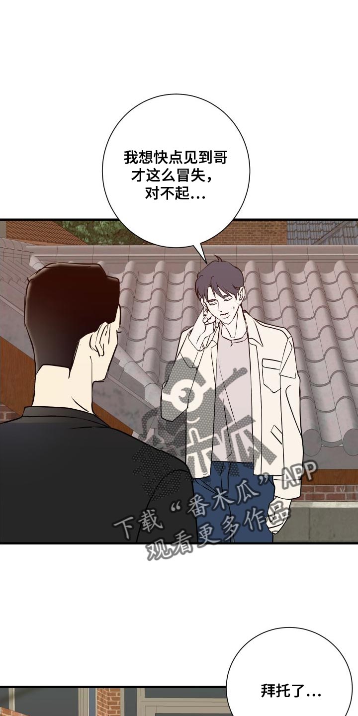 第49章：感觉好奇怪0