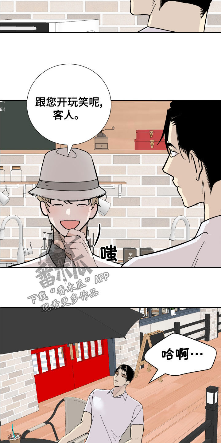 第27章：寻找灵感4