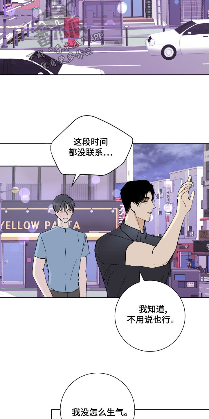 第24章：好消息4