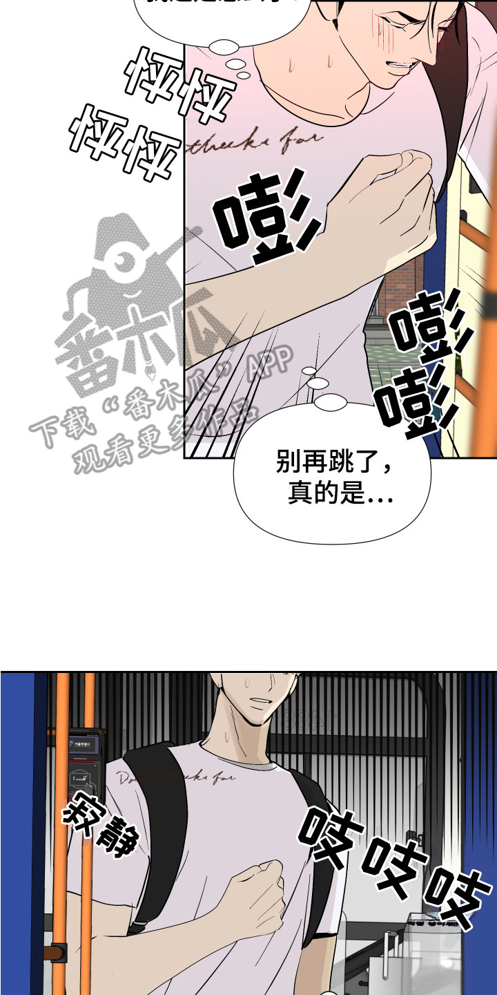第15章：丢脸1