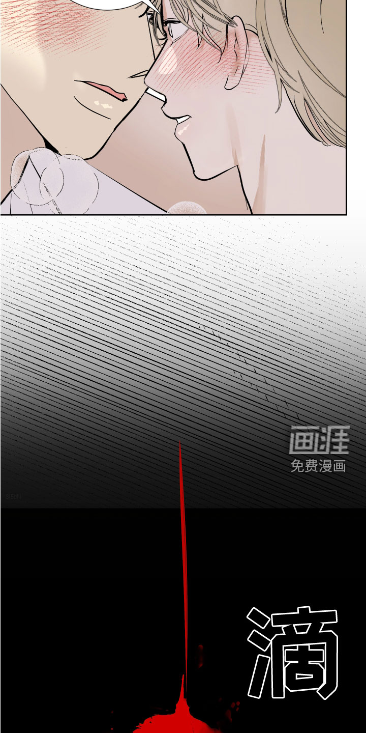 第29章：抱歉3