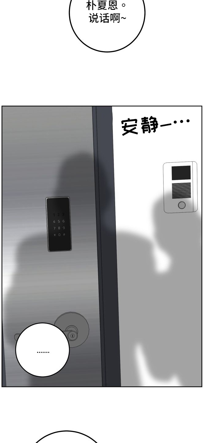 第54章：来客1
