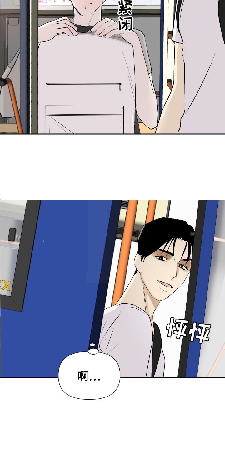 第15章：丢脸3