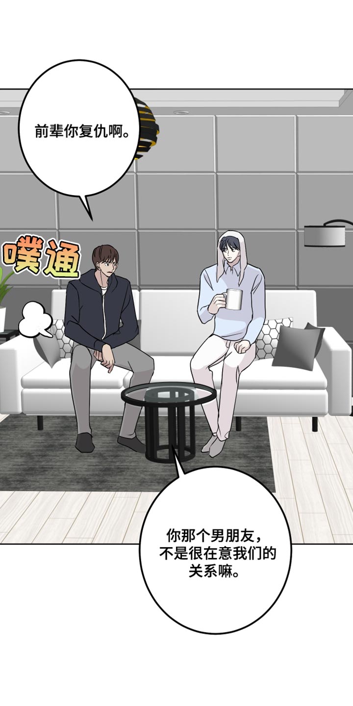 第58章：欲擒故纵0