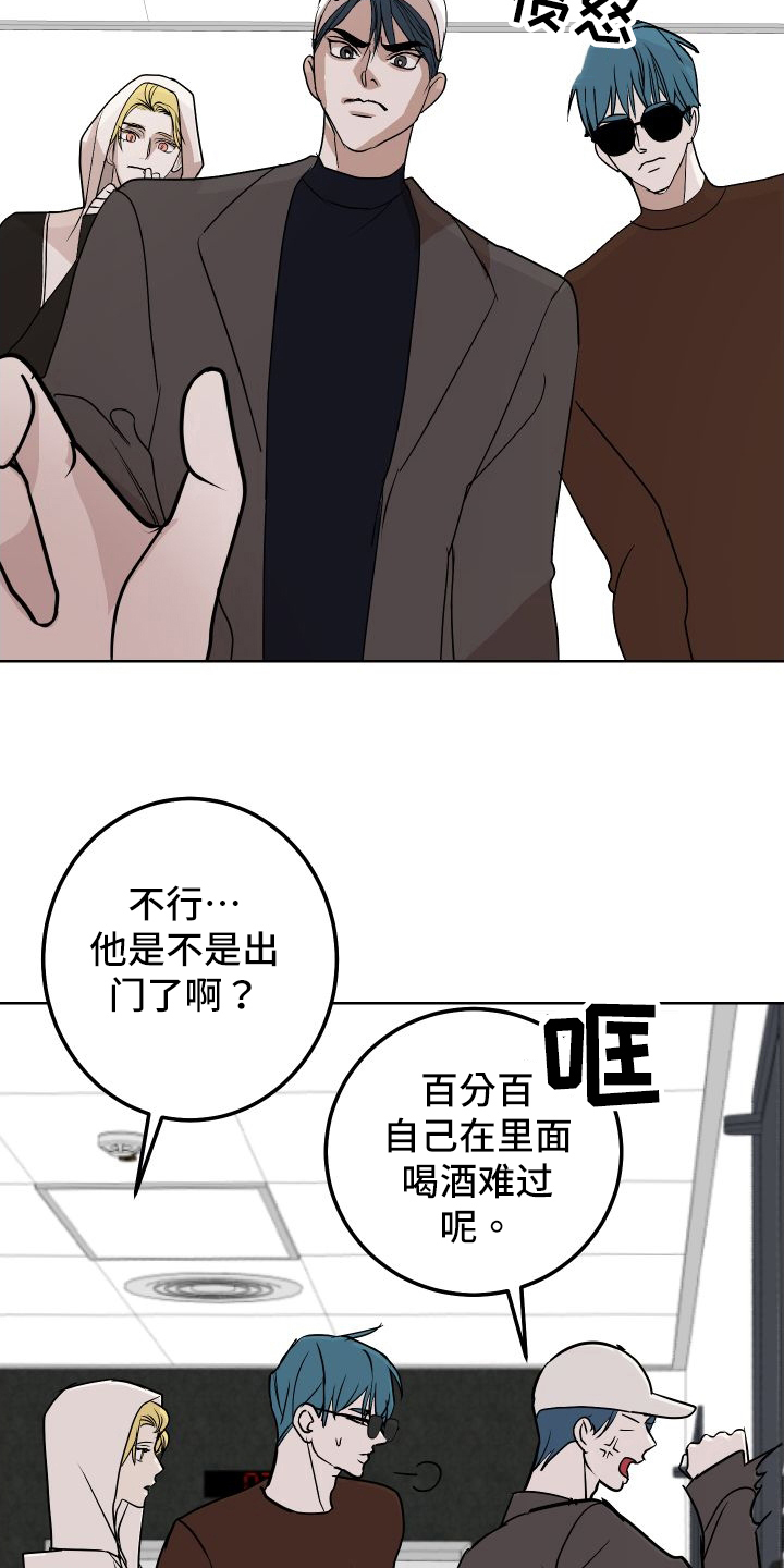 第54章：来客3