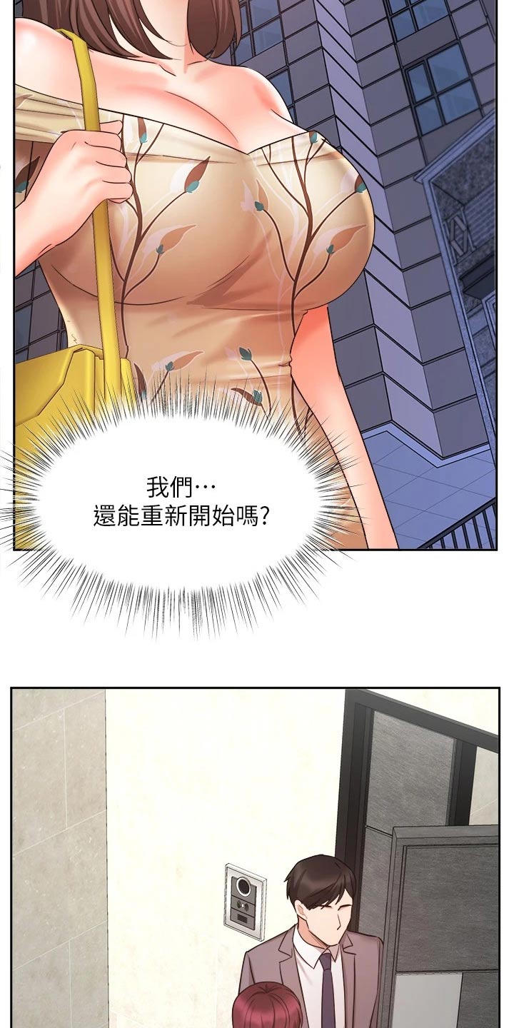 第64章：来电4