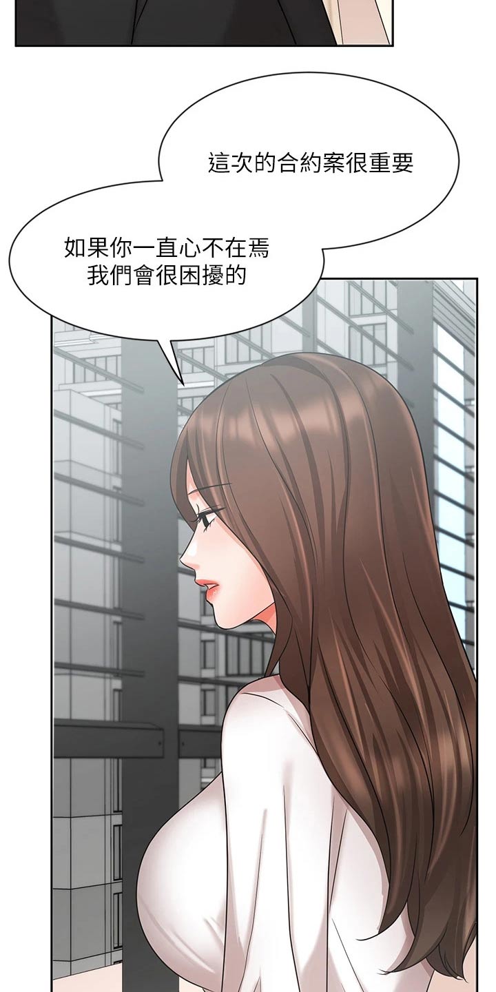第70章：靠自己1