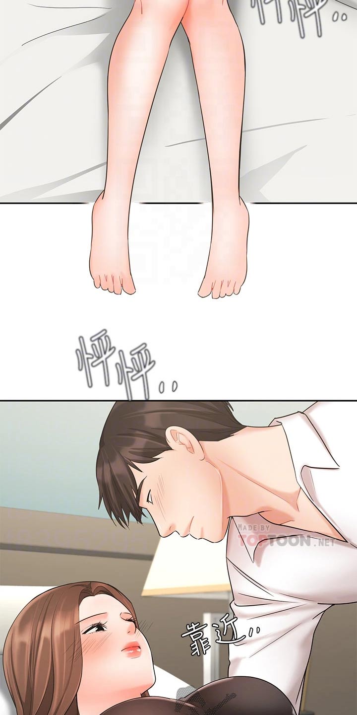 第40章：释怀1