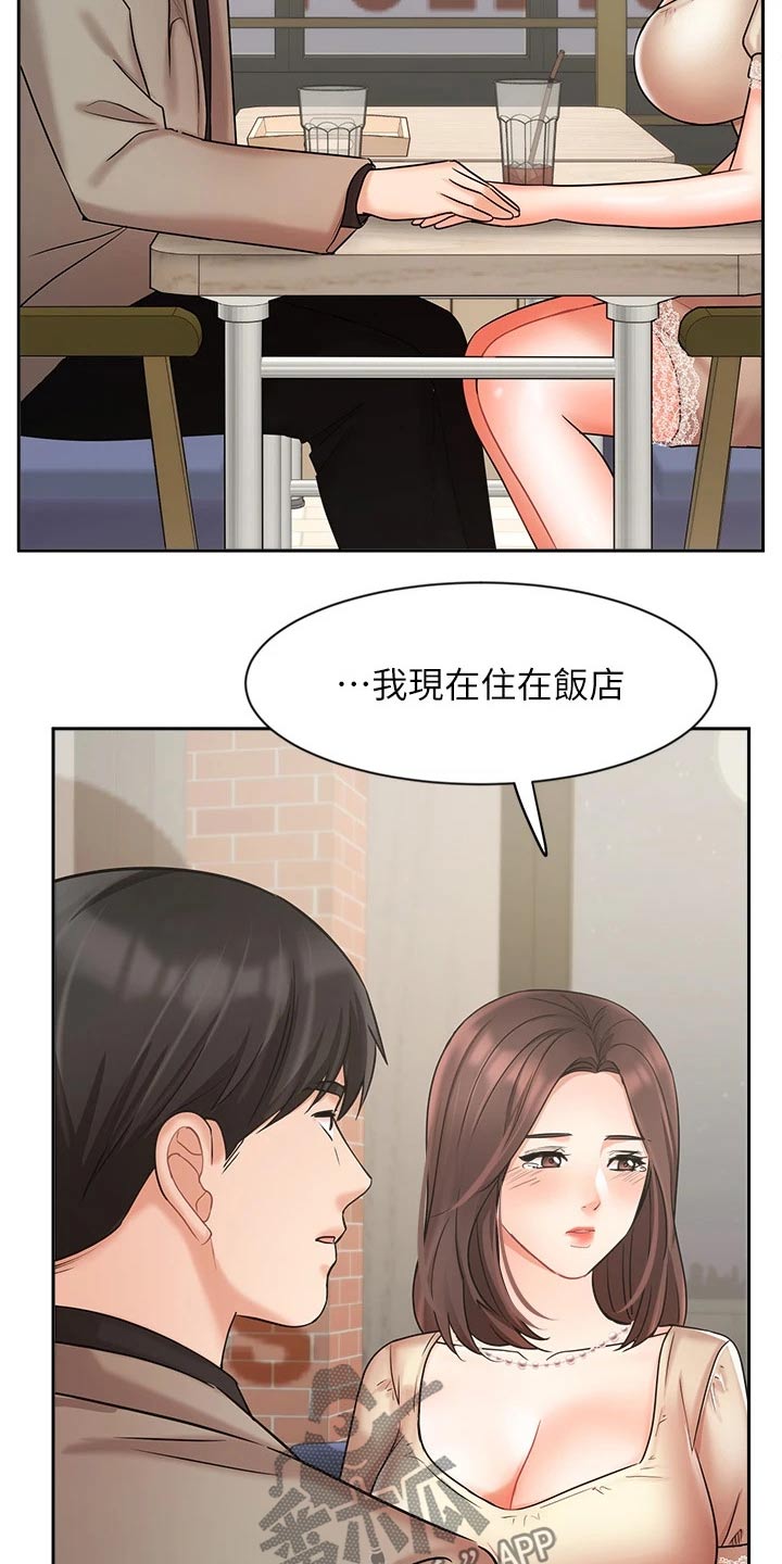 第67章：内心的想法0