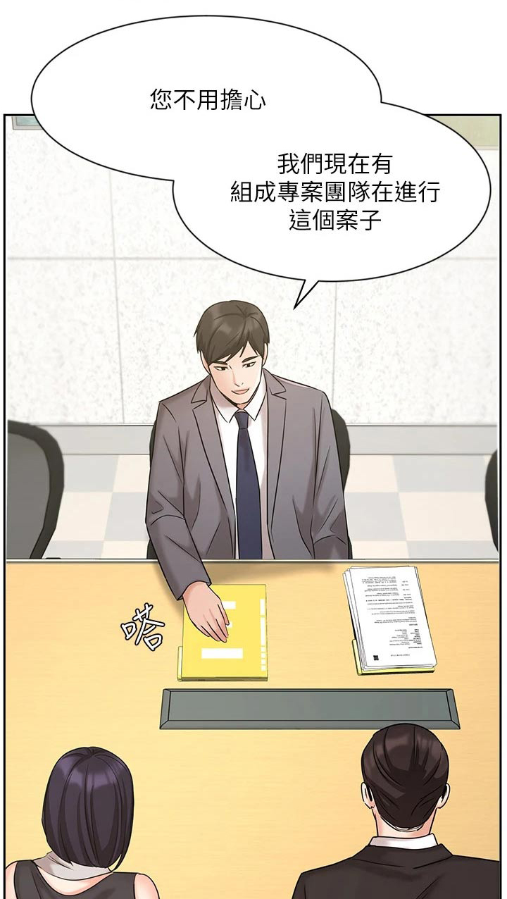 第59章：信任0