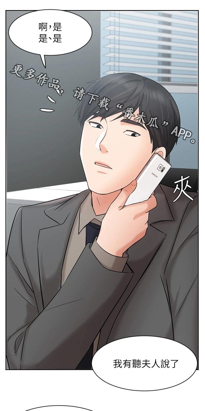 第51章：天生一对0