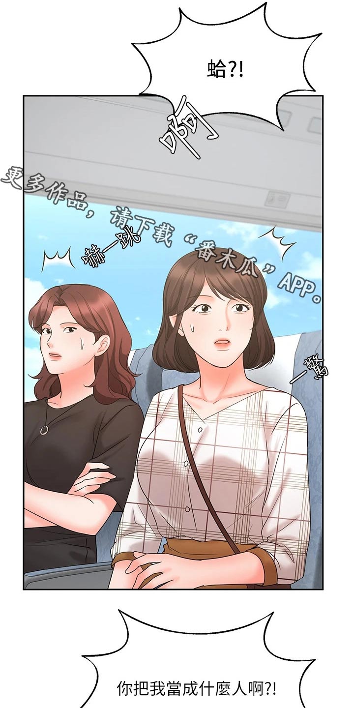 第35章：请相信我0