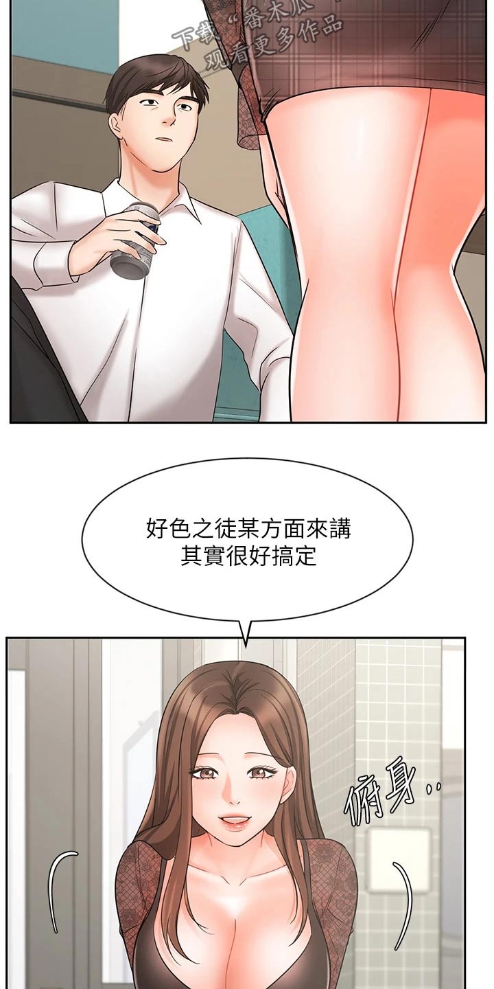 第37章：秘密0