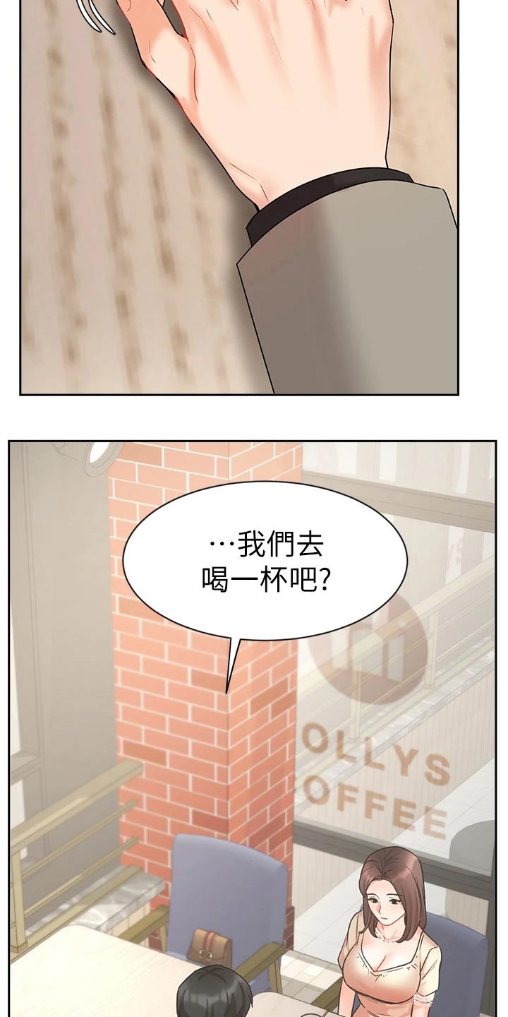 第67章：内心的想法4